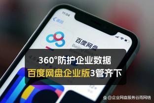 江南体育篮球app下载